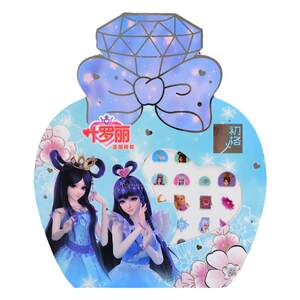 
Ye Luoli nail stickers for children and girls non-toxic and tasteless manicure stickers for babies internet celebrity waterproof princess small stickers