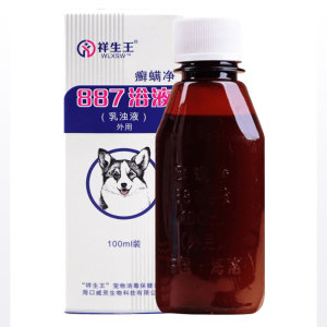 
Dog bath gel, skin disease, pet dogs and cats, dog antibacterial shower gel, cat ringworm 887 ringworm mite net fungus