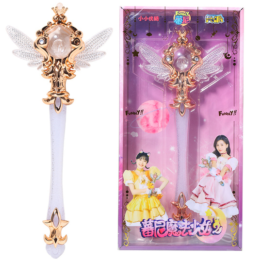 クリスタルマジックワンド - スターガーディアン プリンセス トイ