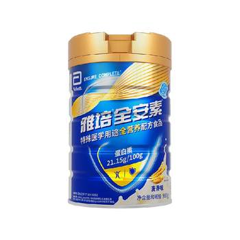 Qiansaweixin Nutritional Protein Powder
