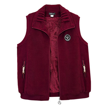 
Plus size fat mother's vest for autumn and winter thickened and velvet vest for middle-aged and elderly grandmothers to wear loosely to cover the belly and versatile