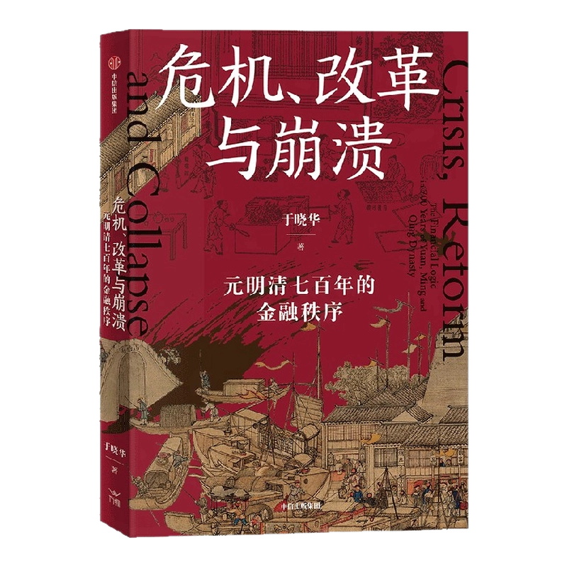 Amazon.com: 二战新史鲜血与废墟中的世界1931—1945（上下共2册