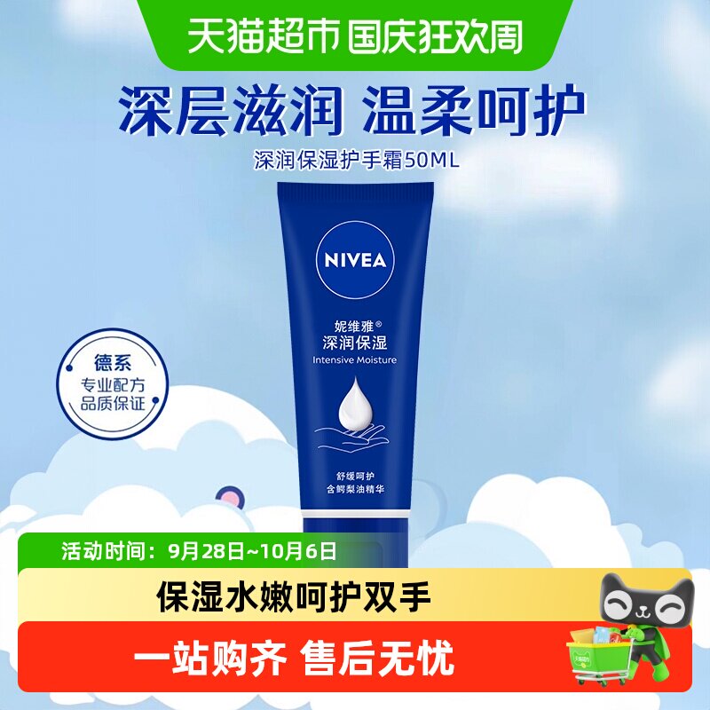 【618实战课】值无不言第70期：男士百元护肤计划！高性价比单品推荐 海绵菌在线解答