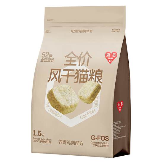 
Naisi Milk 1.0 classic version raw bones and dried cat food high protein full price to taste cat staple food