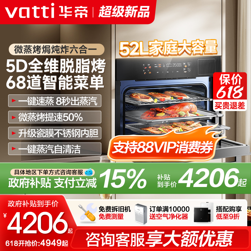 ɫ Ʒ΢һi31110Ƕʽ΢๦ܹٷ4749.35Ԫ