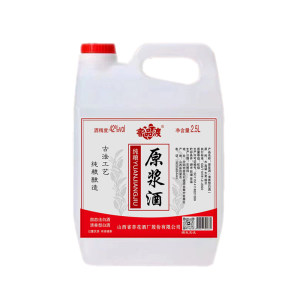 
Fenshanxi specialty apricot flower fragrance type liquor pure grain liquor sorghum liquor 53 degrees bulk barreled liquor special liquor