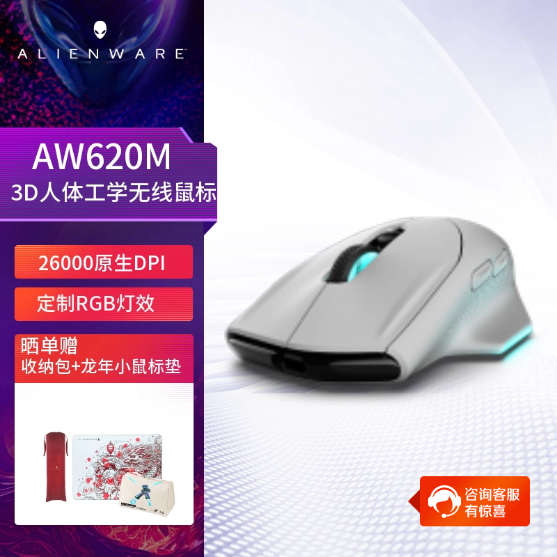 ALIENWARE˫ģ羺ϷʼǱRGBеAW620Mʵ649Ԫ