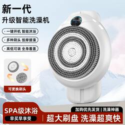 Electric Bath Scrubber, Wall-Mounted Smart Back-Scrubbing Bath Machine, Fully Automatic Bath Brush, Multifunctional Massage Device