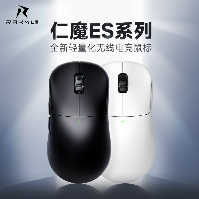 ES21Mɫ3950+е΢+8k ħ47g3950ߵ羺ʵ299Ԫ