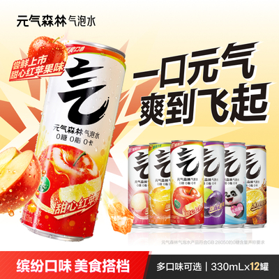 2026年10月12日更新【万能白菜价】的图片 第50张