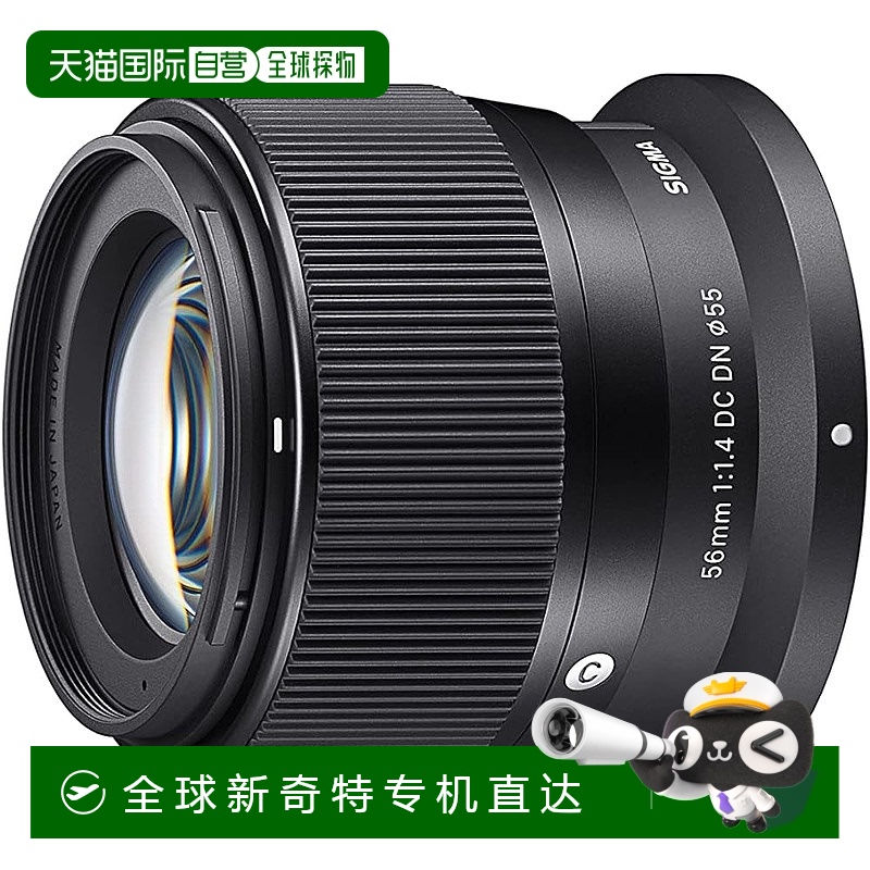 ձֱʡ굥ͷ 16mm F1.4 DC DN ῵Z10582.05Ԫ