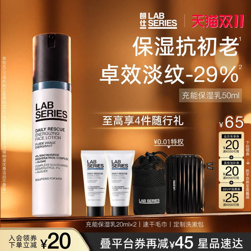 520送男生什么礼物？看看这篇520男士送礼指南
