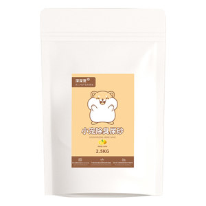 Hamster urine sand deodorizing particles golden silk bear urine sand daily necessities collection small hamster special toilet deodorizing pad
