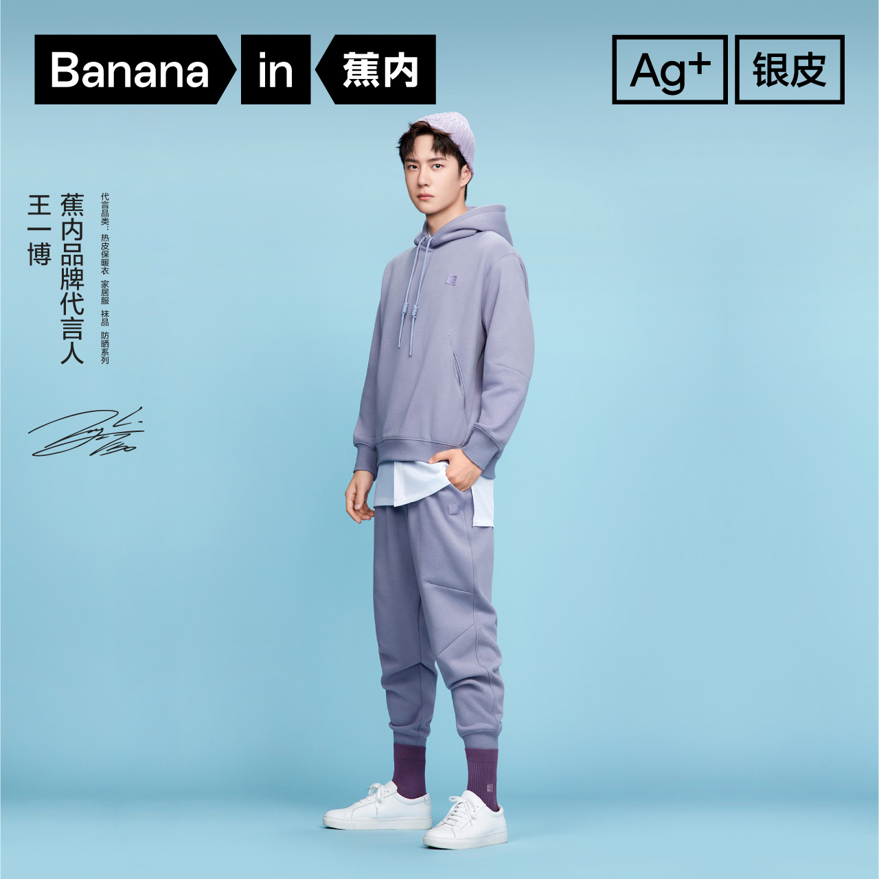 Bananain 蕉内 男士中筒袜套装 4P-BS500E-ML
