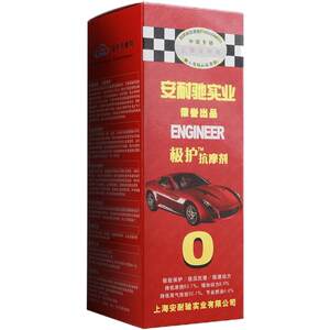 
Engineer anti-wear agent, anti-friction agent, engine protection agent, improved power, engine oil additive, Annechi Industrial