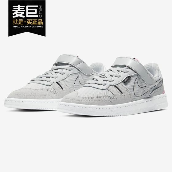 Nike/耐克正品当季新款 SQUASH-TYPE 大童运动休闲板鞋CJ4120