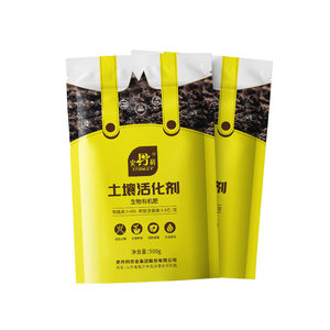 Stanley soil activator loosens and improves potassium chlorophyllium black water fertilizer soil replenishment improver
