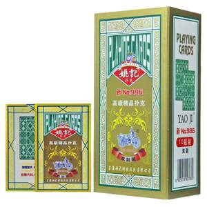 
Yao Ji Egg Special Poker Double-Packard High-end Inert Egg Competition Special 986 Cards Park Cards High Quality