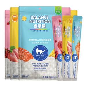 Baicui Liang Cat Bars 100 Count Whole Box Cat Snacks Wet Food Kittens Nutritional Replenishing Water Mixed Food Fattening Hair