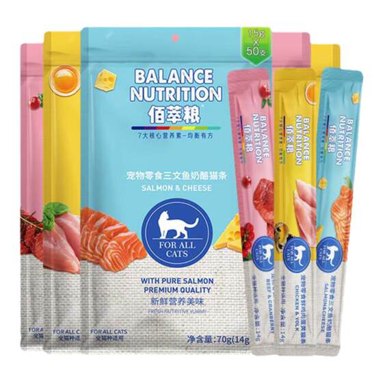Baicui Liang Cat Bars 100 Count Whole Box Cat Snacks Wet Food Kittens Nutritional Replenishing Water Mixed Food Fattening Hair