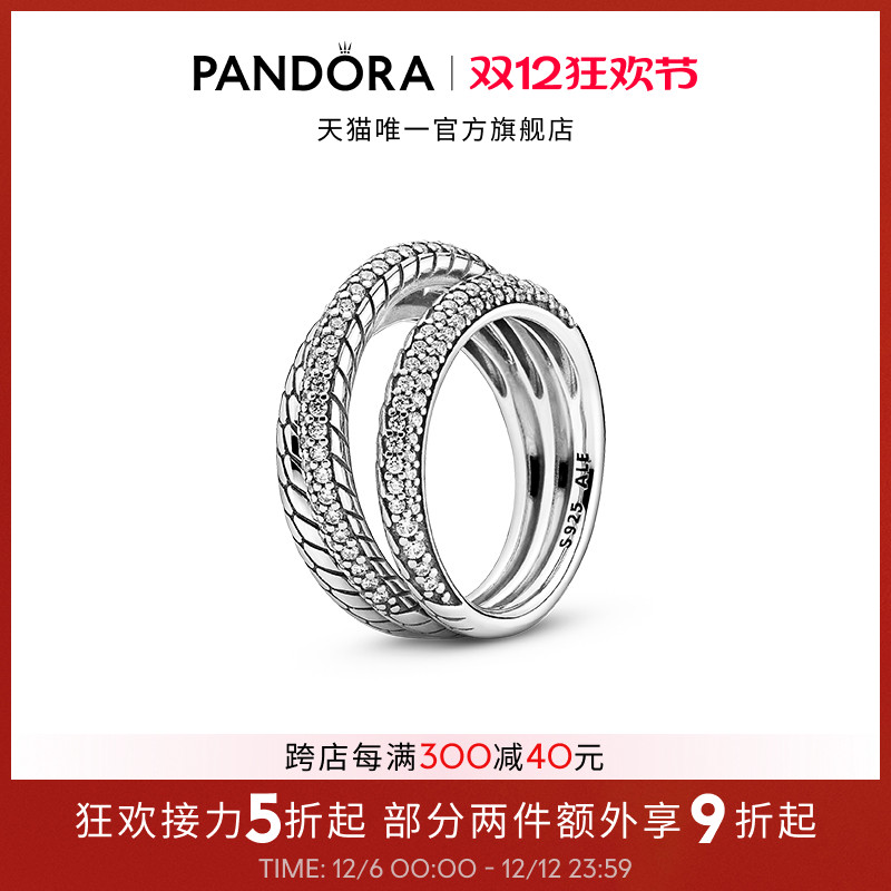 [˫12񻶽]Pandora˶߹ָ925Сʱͨʵ567.82Ԫ,ۺ283.91/