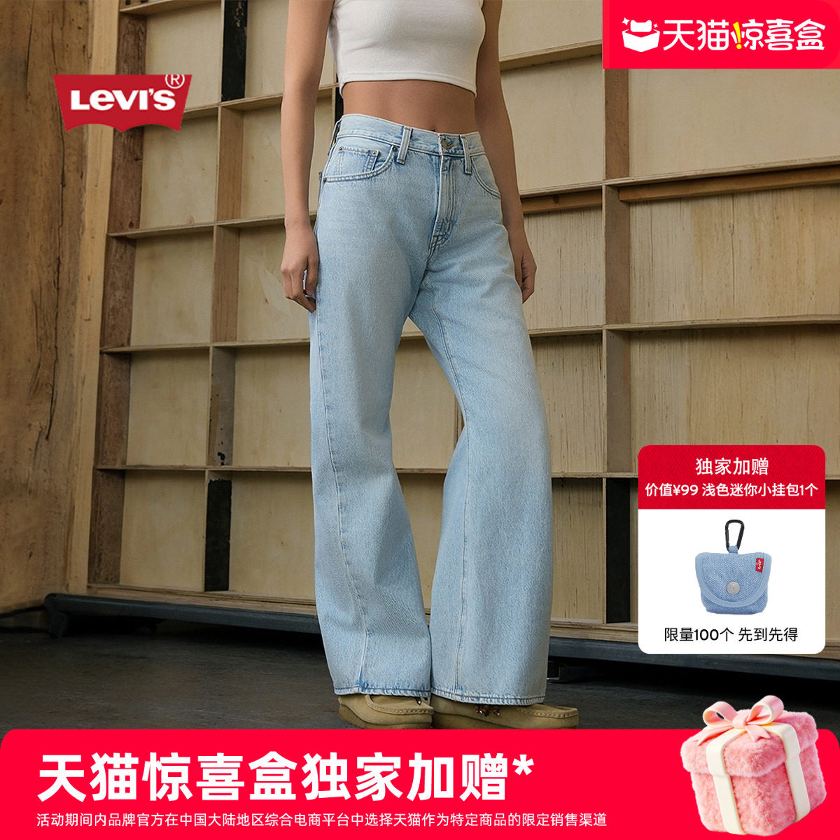 ǳ��ɫ 24/31 �����Ҿ�ϲ�С� Levi's��ά˹26�괺���¿�Ůʿ����΢��ţ�п�