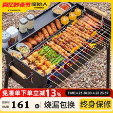 Primitive outdoor barbecue grill without installation and folding