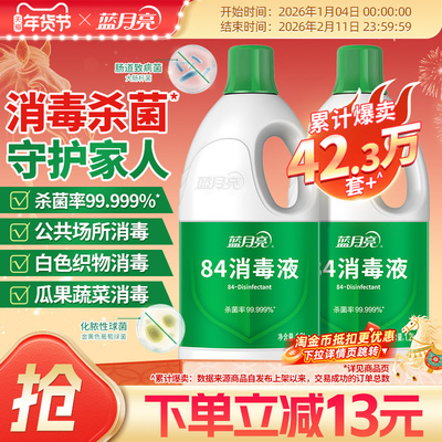 2026年1月27日更新【万能白菜价】的图片 第10张