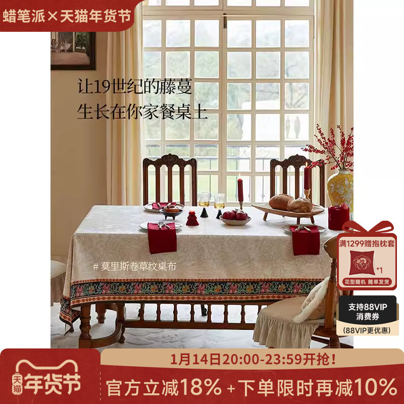 ������ĺ�⻨԰�����ִ���Լ��ˮ��ϴ�����ǲ������β輸������Z    124.71Ԫ