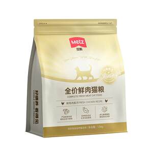 
Meisi Shining Full Price Fresh Meat and Hairy Cat Food Chicken Formula to be a Kitten Food Full-Level Universal Cat Food 3*0.5kg
