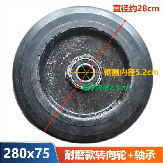 斗胎大全灰轮车轮转实心万向轮向全车平板车轮胎配件橡胶电动实心