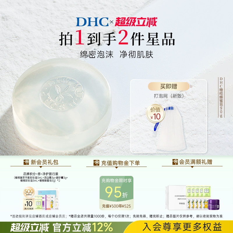 你以为双十一价格是历史新低？错了，来看看天猫优惠券吧