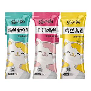 
Chicken breast shredded soup soft canned cats and dogs nutrition fattening sheep milk meat packs moisturizing fresh meat packs pet wet grain packs