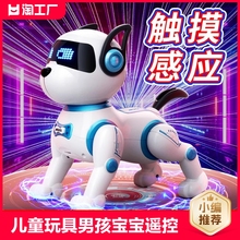Children's intelligent robot dog toy, boy, baby, remote control, electric, able to walk and call pet robot dogs