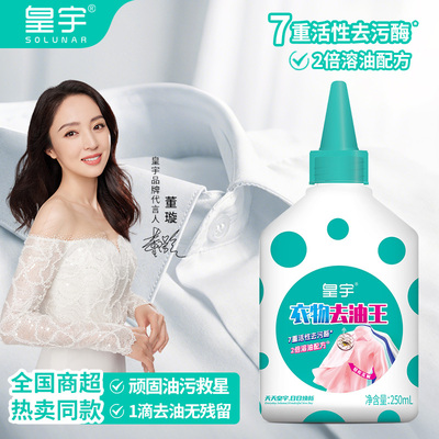 2026年7月11日更新【万能白菜价】的图片 第2张