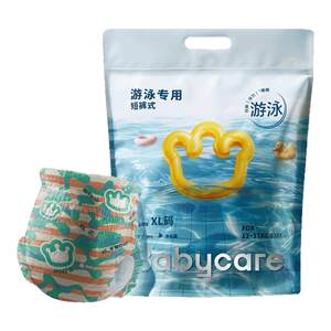 
babycare baby swimming trunks baby diapers waterproof diapers ultra-thin breathable and leak-proof pulling pants 6 pieces