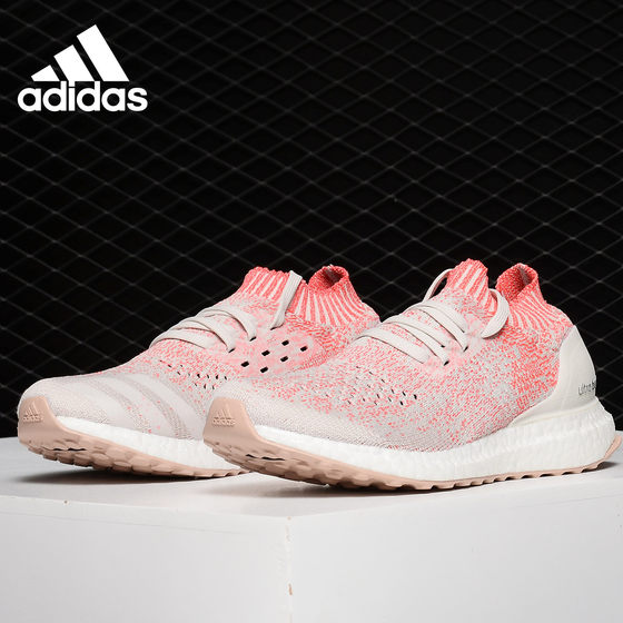 Adidas/阿迪达斯正品UltraBOOST Uncaged W 男女  跑步鞋B75863