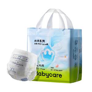 
babycare diaper pull pants Airpro Mini S-XL baby ultra-thin breathable diapers mini set