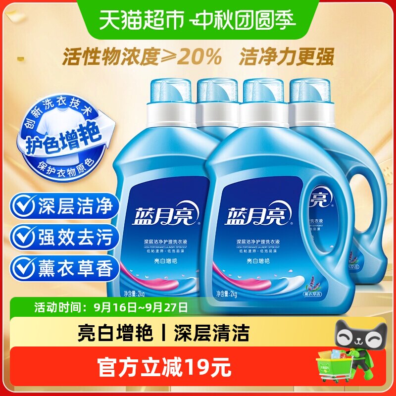 超实惠的无限回购王！大批量囤货必备！这几款洗衣产品你还没买？