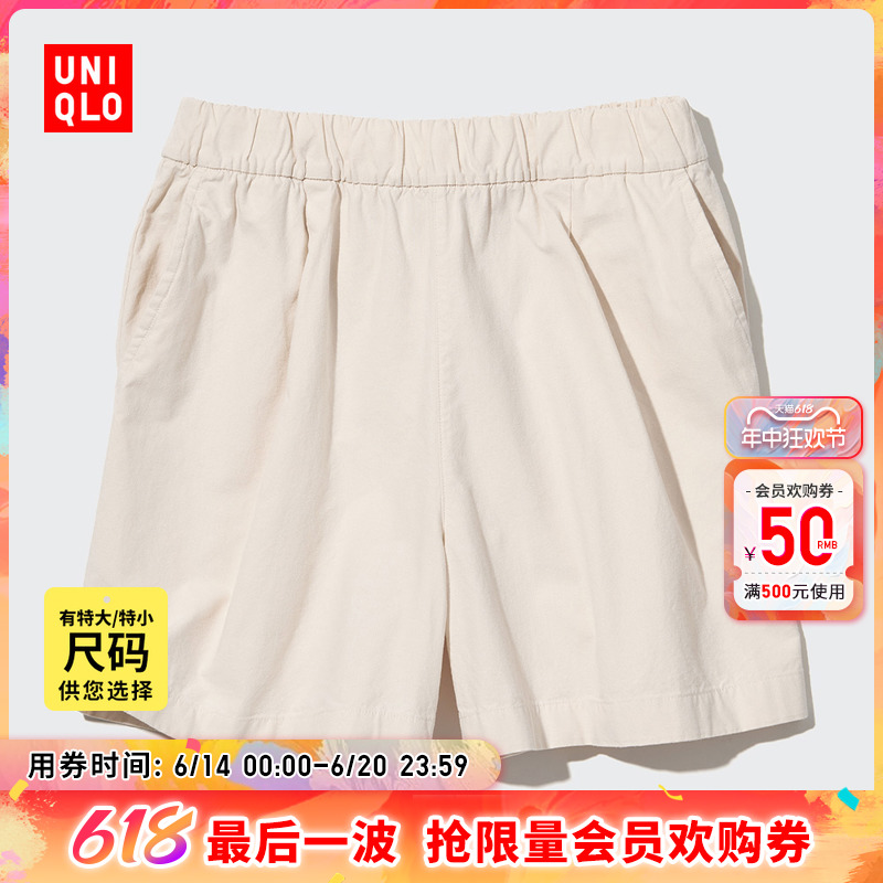 UNIQLO 优衣库 459523 女士全棉短裤