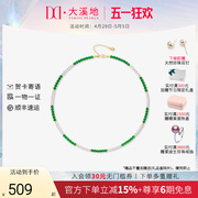 大溪地小米珠珍珠玉髓项链S925银锁骨颈链淡水珍珠颈饰珠链送礼物