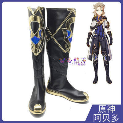 taobao agent Boots, footwear, cosplay