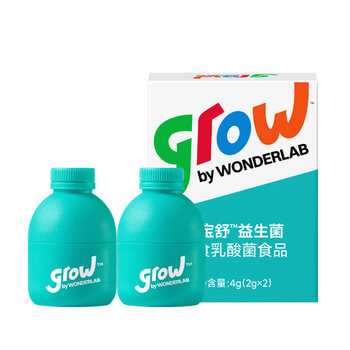 Wanyilangrow Children's Minyibao Probiotics