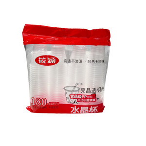 Disposable cup plastic cup thickened household transparent aviation cup wholesale small drink water cup food grade
