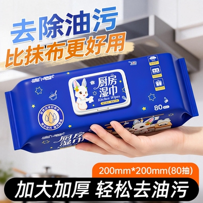 2026年9月1日更新【万能白菜价】的图片 第42张