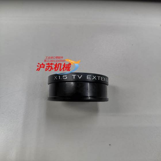 原装工业相机增倍镜X1.5 TV EXTENDER