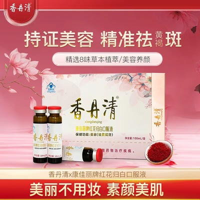 2025年12月08日更新【万能白菜价】的图片 第7张