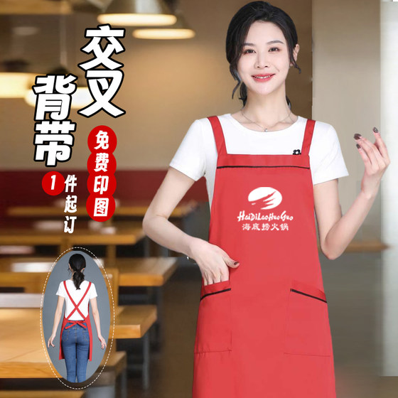 加厚工装呢交叉背带围裙饭店餐厅厨师工装服务员工作服定制印logo