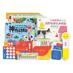 
[Buy 1 Free 4]Tu Xiaomeng AI Smart Wifi Point Reading Pen Early Education Children English Enlightenment 5G Point Reading Machine