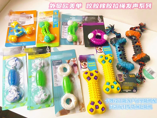 Многоцветная пластиковая резиновая игрушка, (Трансграничная торговля), домашний питомец